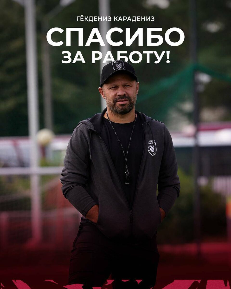 Фото: rubin-kazan.ru