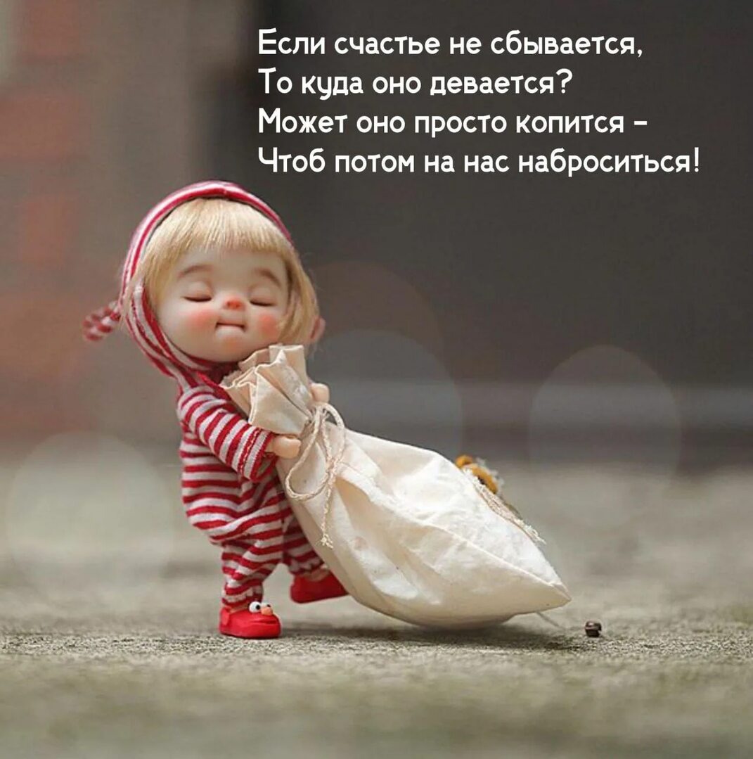 Шуточки в студию , хотя истина в этих словах есть ...