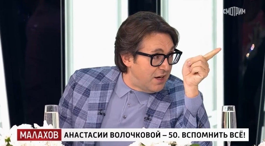 Кадр из програмы. Фото скрин шот. 