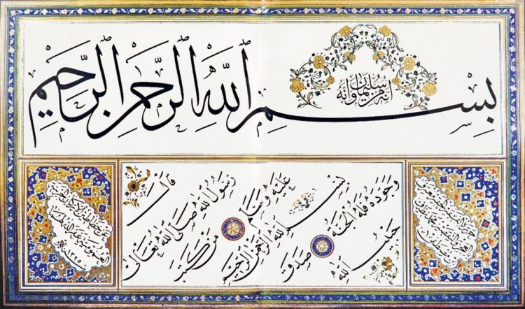 Источник: islamansiklopedisi.org.tr