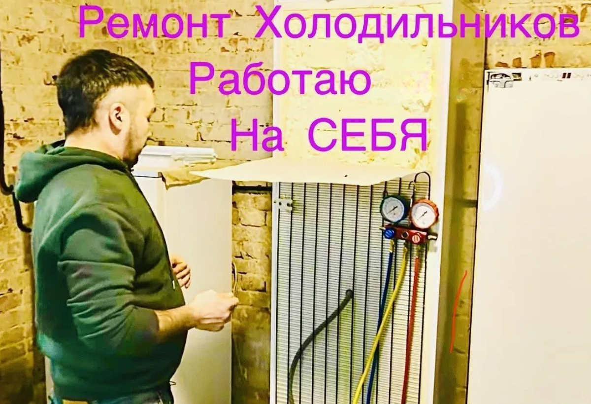 Вот так приходится выставлять себя на Авито, что бы, что- то зарабатывать. 