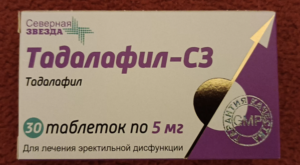 Зачем спортсмены принимают тадалафил: мифы и научные факты