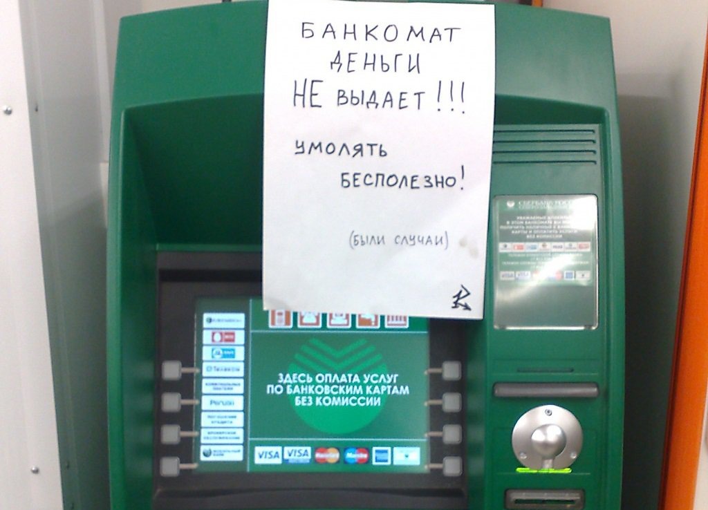 фото из Сети