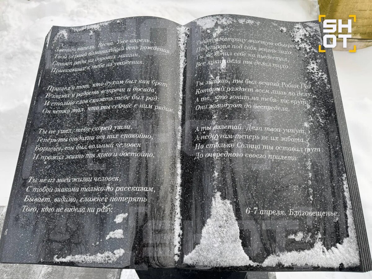    Фото — https://max.ru/shot/AZvfn36CH-0