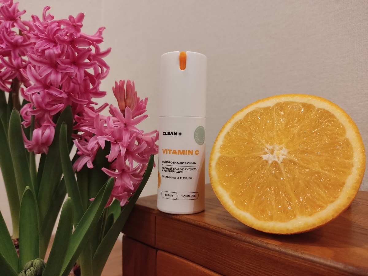 Новая сыворотка - витамины для кожи лица