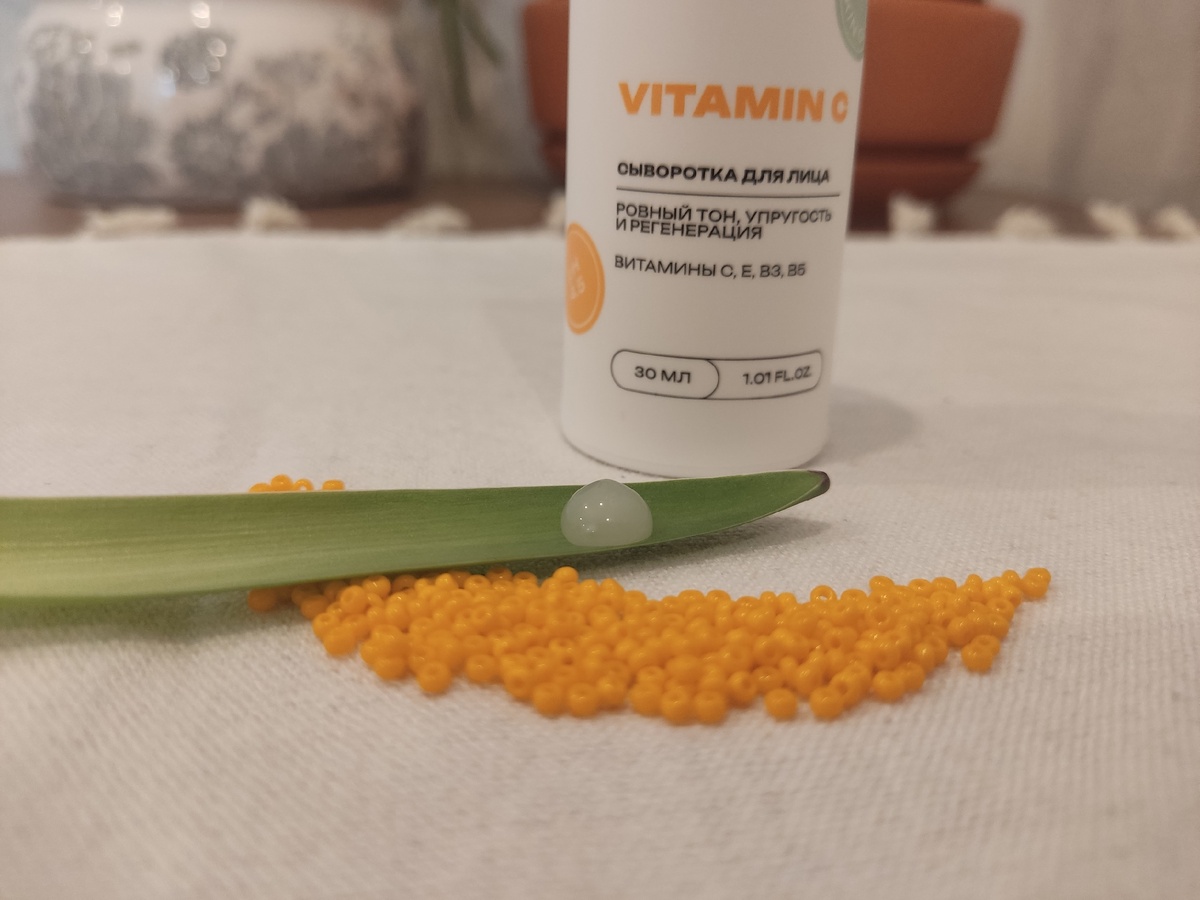 Сыворотка быстро впитывается и не жирнит лицо