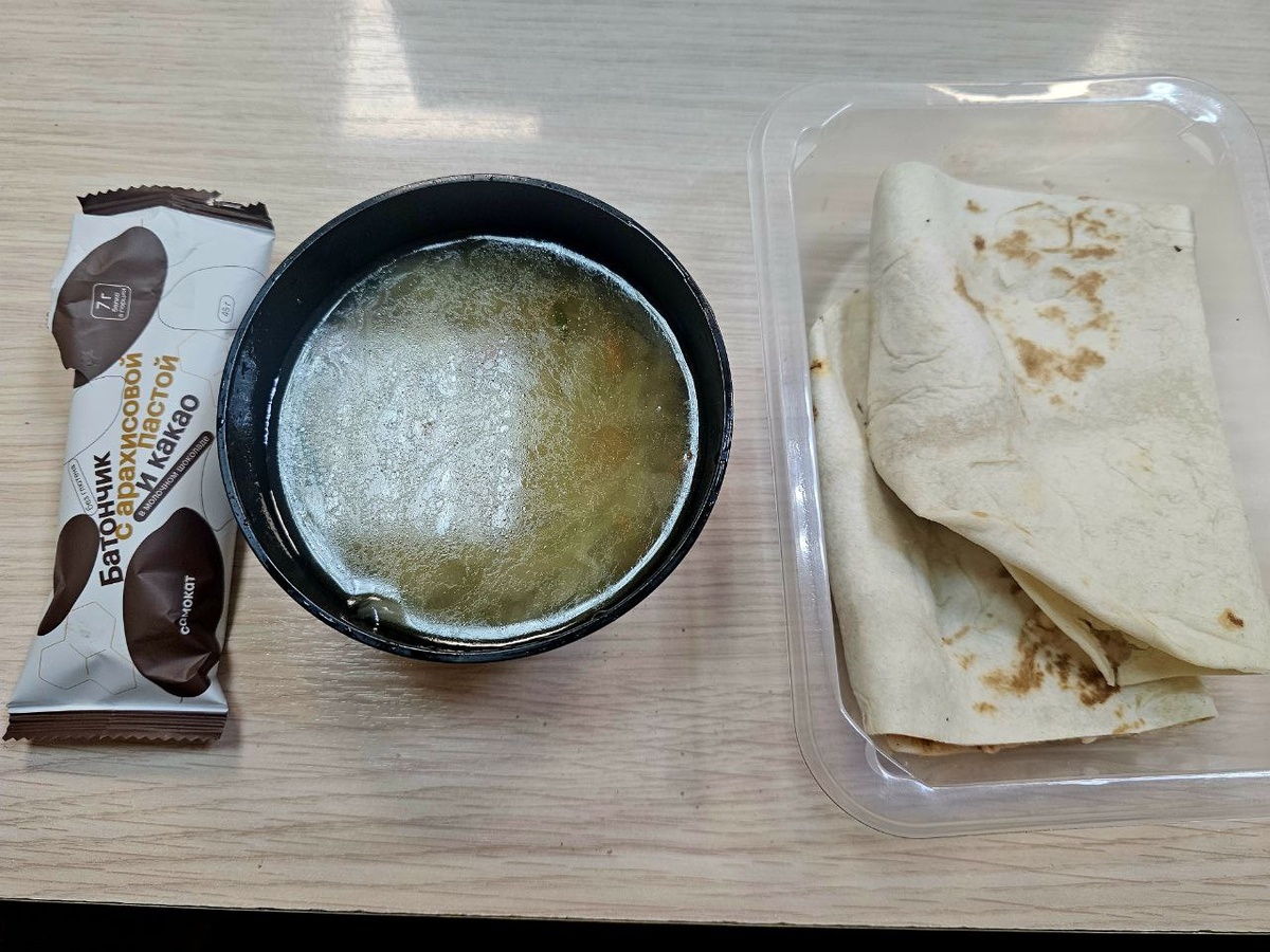 Вчерашний обед