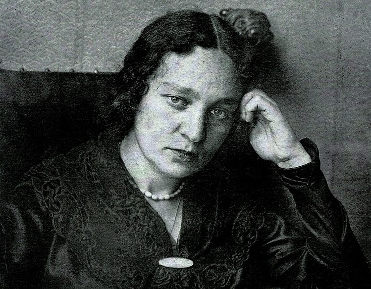 Мария Юдина