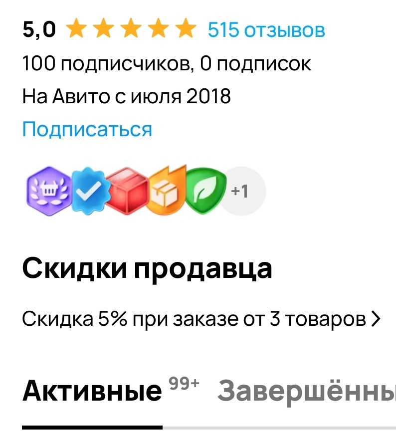 Рандомный профиль 