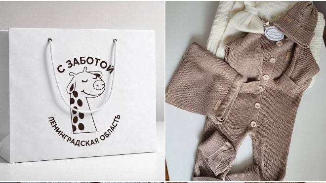 Фото: https://t.me/zags_47/6201