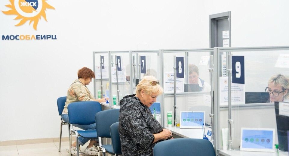    ООО «МосОблЕИРЦ»