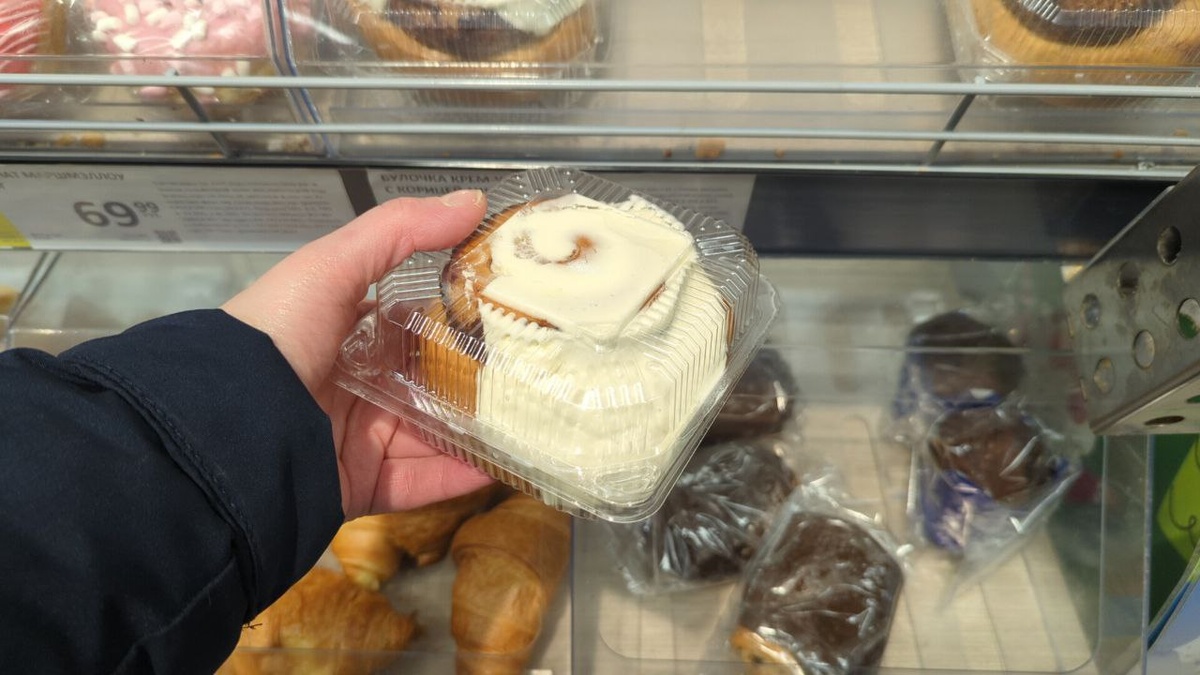 Вот эта булочка. Фото из личного архива