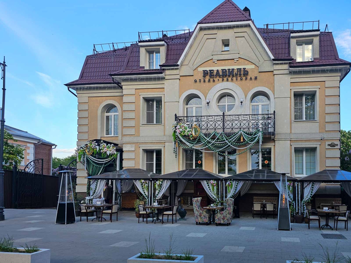 Нижегородская область. Арзамас. Гостиница "Реавиль"
