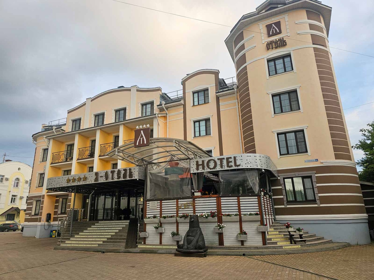 Кострома. Гостиница "Я-Отель"