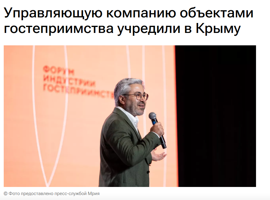 Скрин с ria.ru