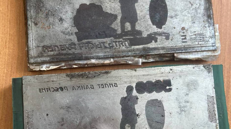 Фото: Генеральная прокуратура РФ