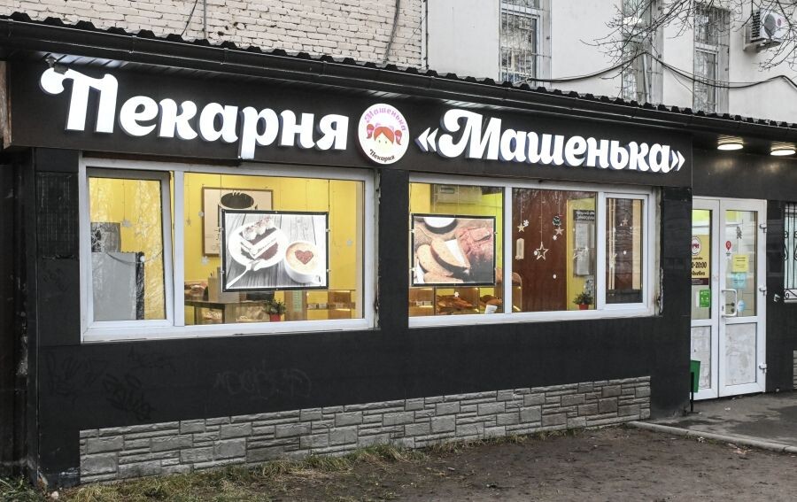     / Источник: © Михаил Воскресенский/РИА Новости