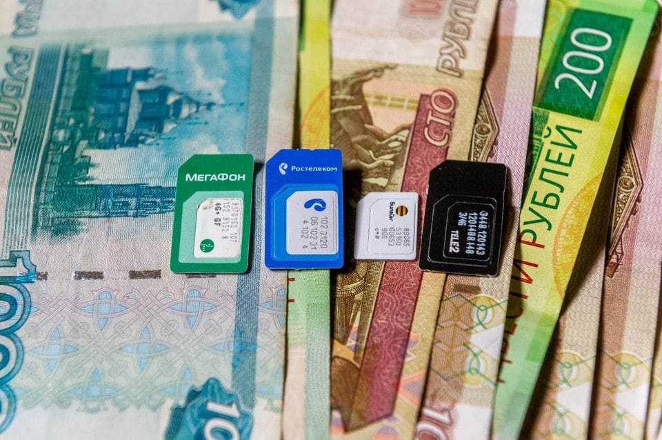    Российские операторы хотят ввести плату за безлимитный интернет Олег ЗОЛОТО