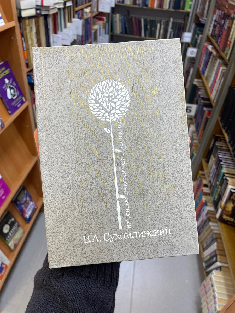 Мастхэв для каждого педагога