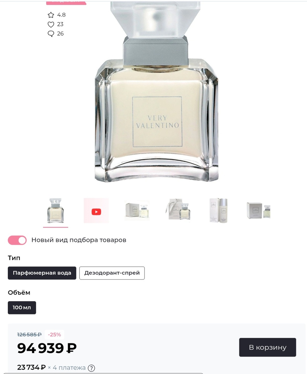 Скриншот автора. 