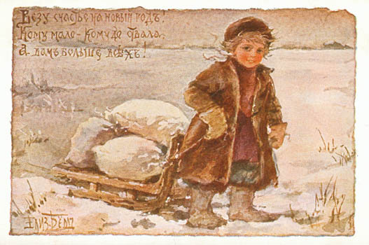 Елизавета Бём "Ехал к Фоме, а приехал к куме!"Б.м.: Изд. И.Д.М., между 1904 и 1917.  https://cks-seymchan.mag.muzkult.ru/elizabem