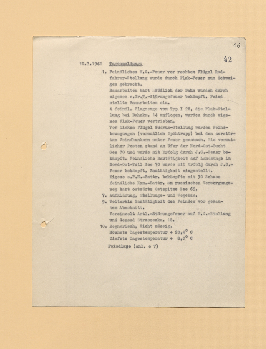 Скан ЖБД, 3 листа