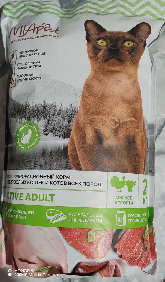 Лицевая сторона упаковки