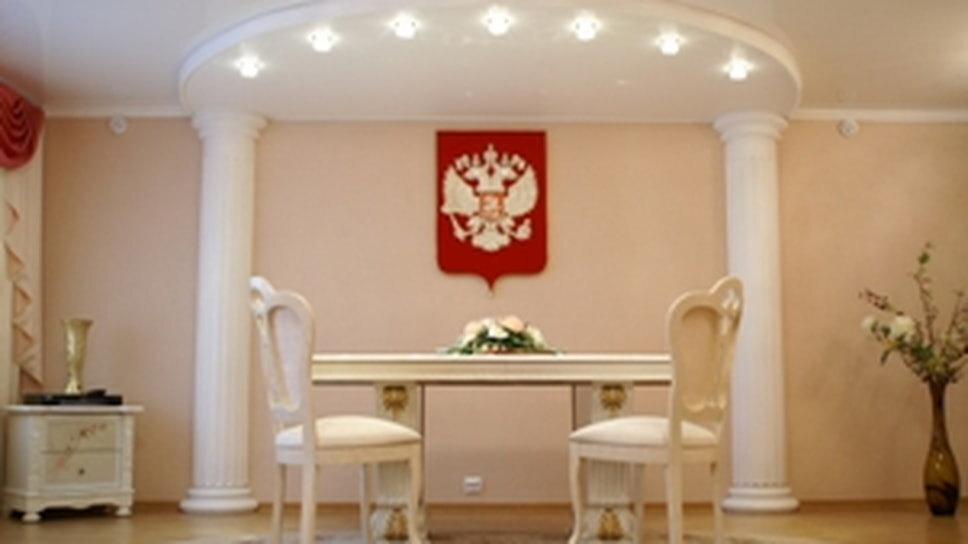 Фото: Управление ЗАГС