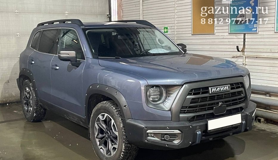 Установка ГБО на Haval Dargo (Двигатель: GW4N20): стиль, проходимость и характер в одном квадратном кузове