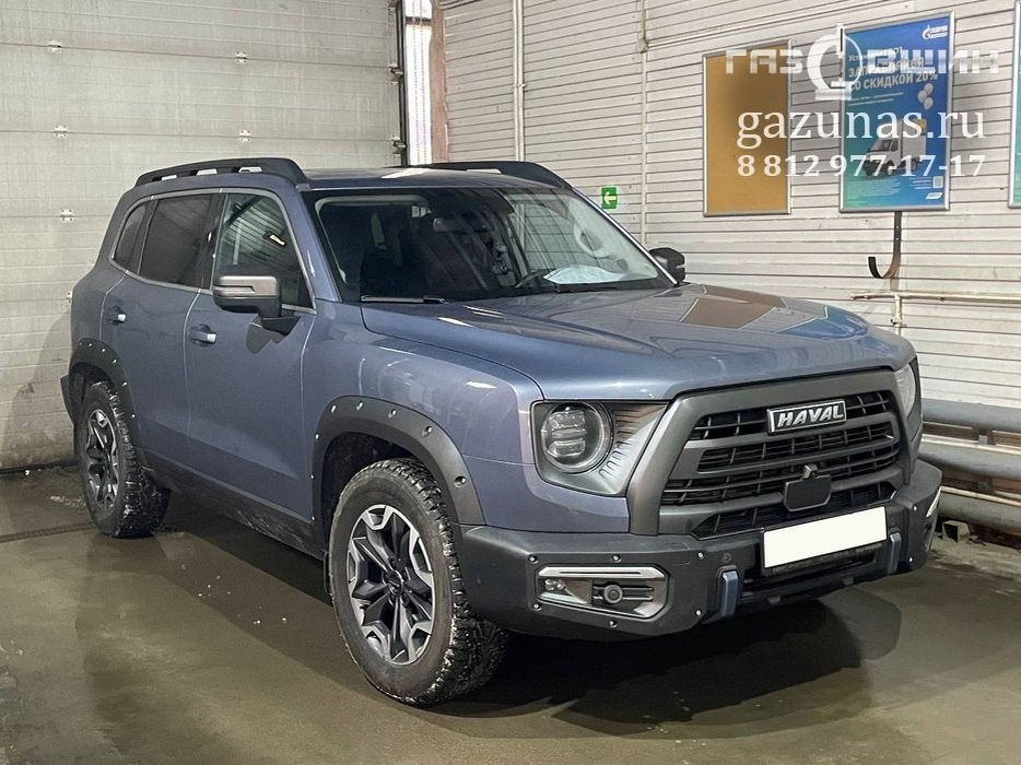 Установка ГБО на Haval Dargo I 2.0Di (192л.с.) 2023 г.в. ГБО на GW4N20