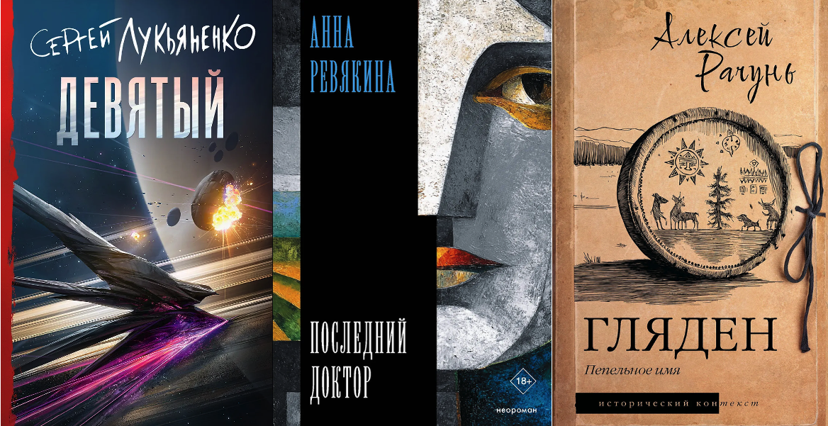 Издательство АСТ