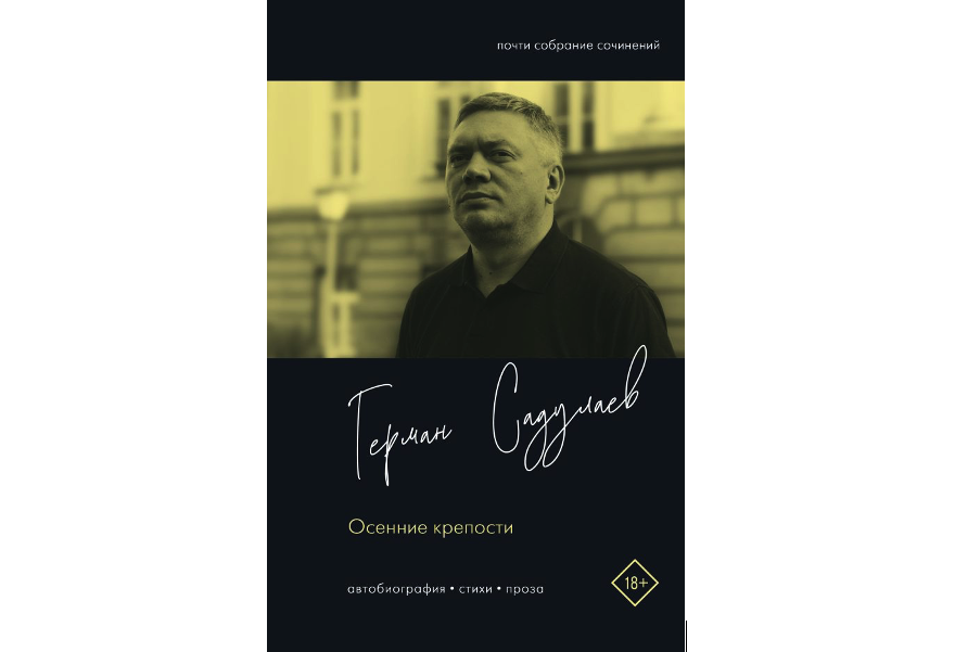 Издательство АСТ