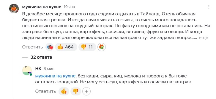 источник фото собственный архив 