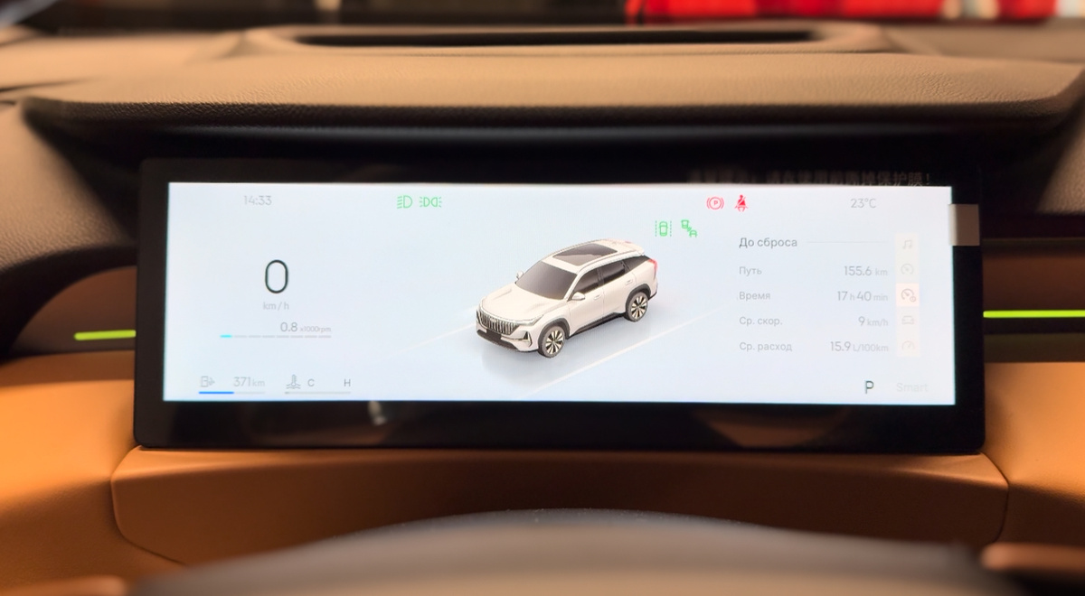 русификация панели приборов GEELY ATLAS L (Boyue L)