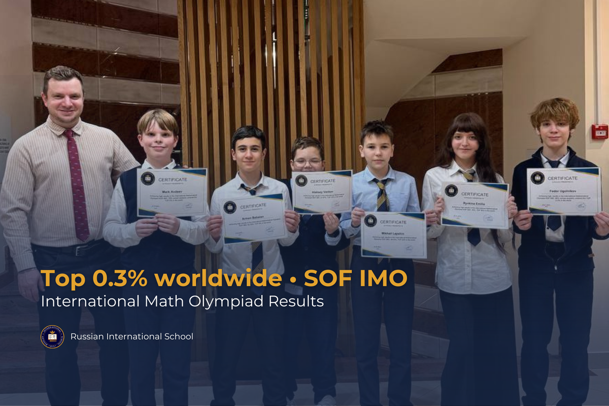 Студенты международной школы RIS