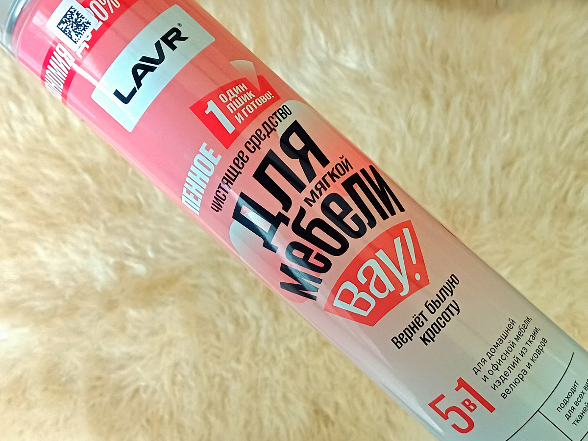 1 пшик и готово, Вау!, 5 в 1, Вернёт былую красоту, Экономия до 20%: все эти слоганы призваны сразить наповал покупателя. Фото автора Юлии Солоха. Не реклама!