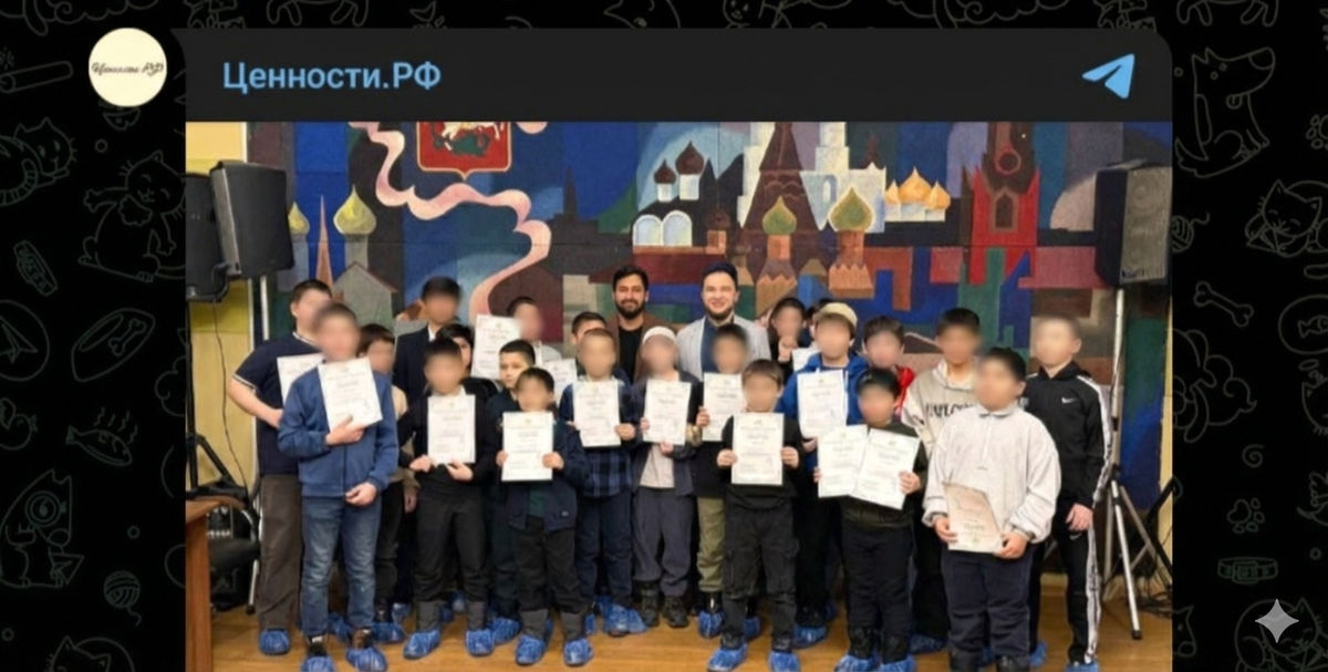 Фото: тг-канал "Ценности.рф"