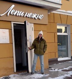 Пермское малое предприятие «Лепи нежно» закрылось на волне налоговой реформы