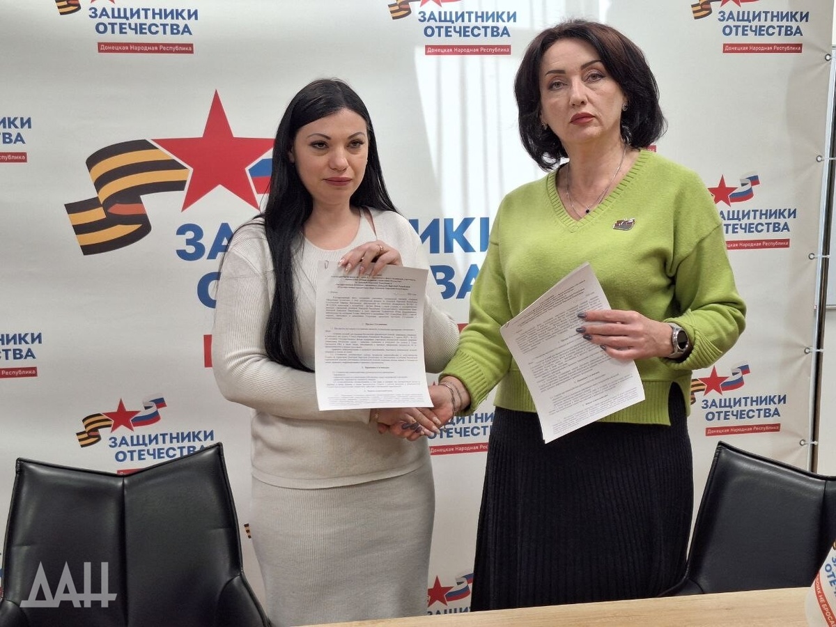    Фото: Донецкое агентство новостей