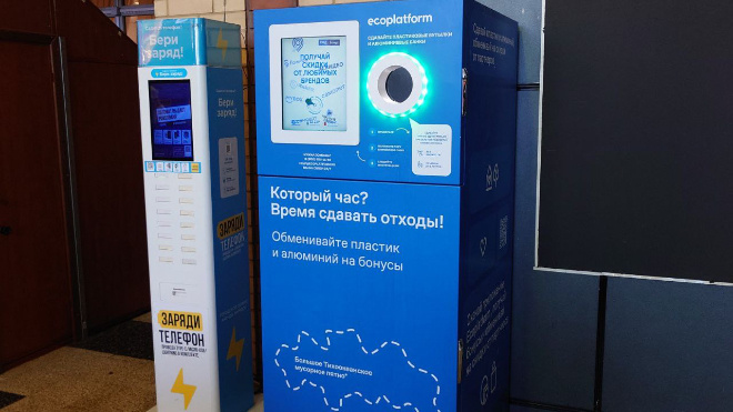 Фото: Официальный канал Октябрьской железной дороги