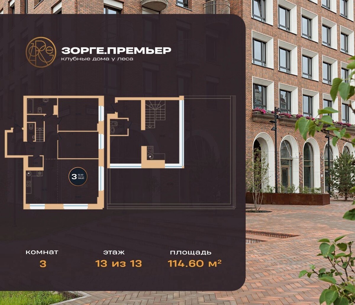    Квартира в Уфе за ₽60,7 млн с голыми стенами   cian.ru