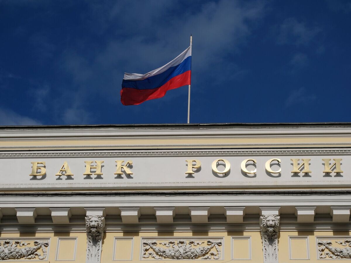    Банк России © РИА Новости . Наталья Селиверстова