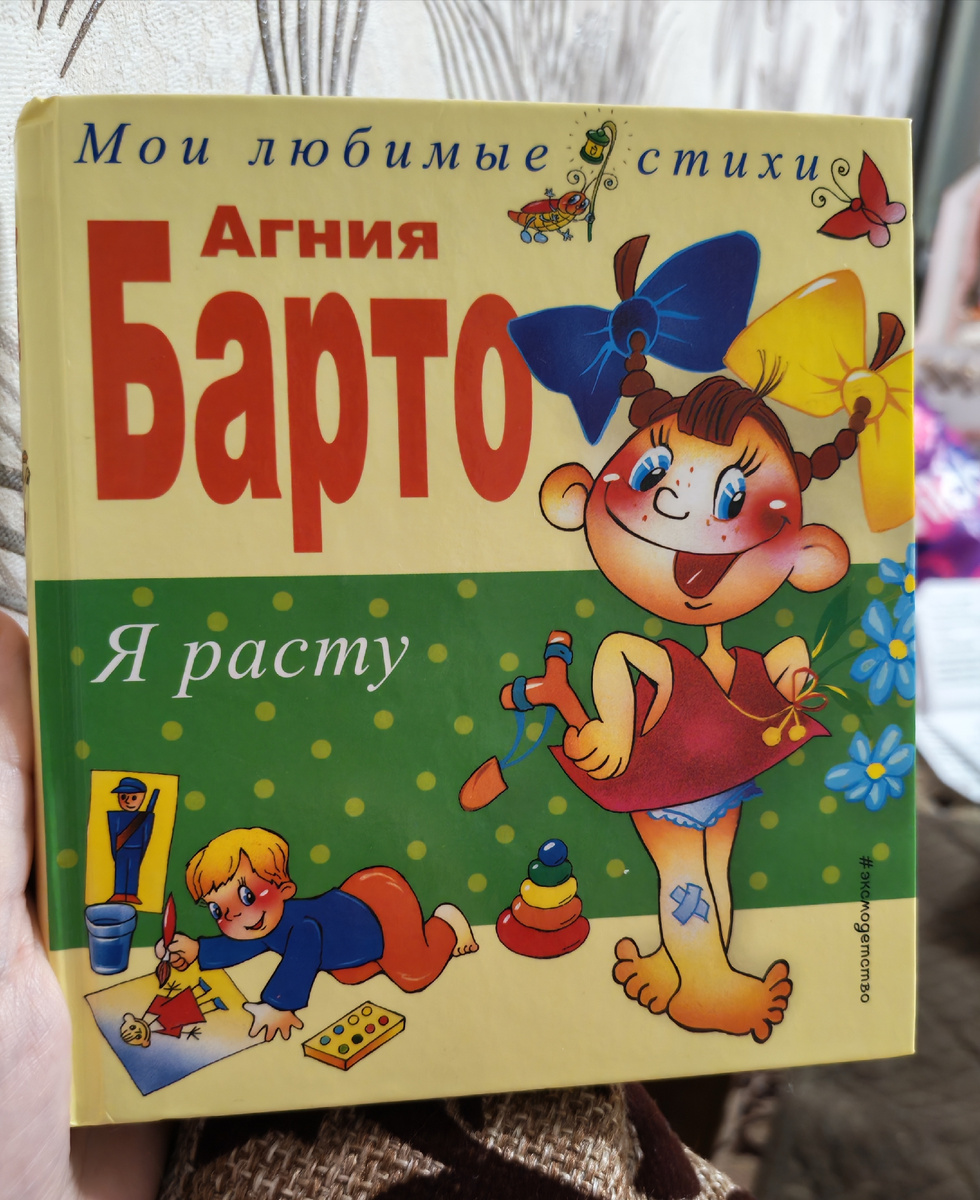 Личное фото автора канала