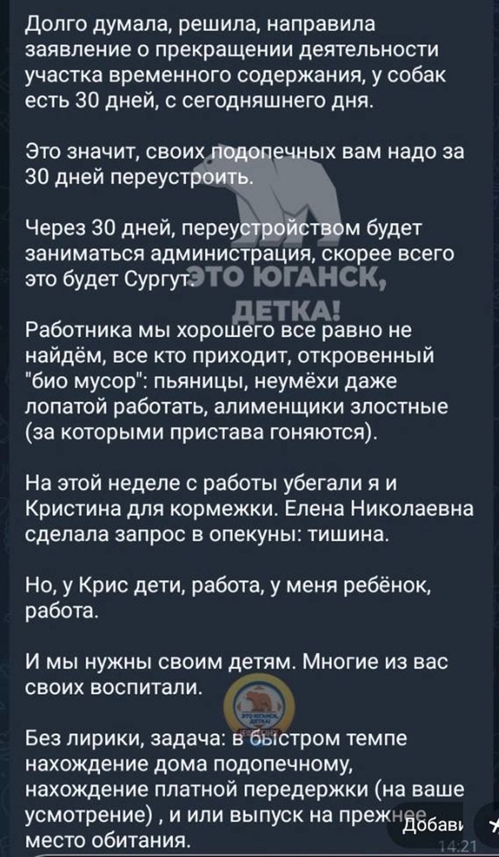    Пост выглядел так.