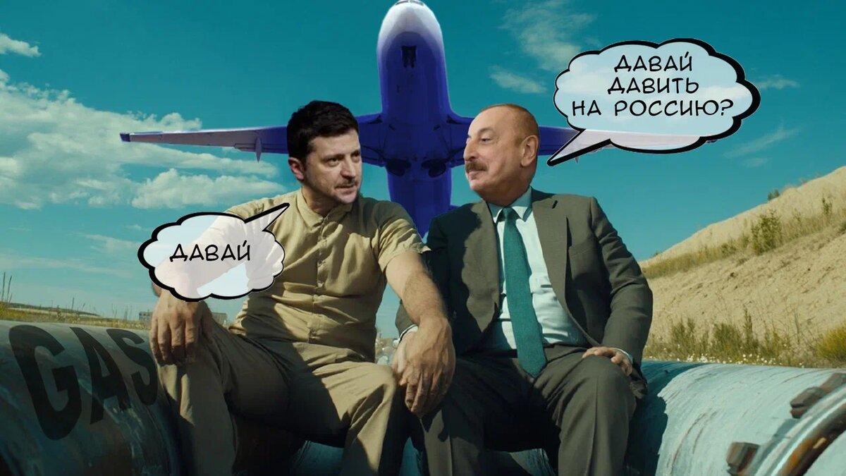    ФОТО: Коллаж Царьграда