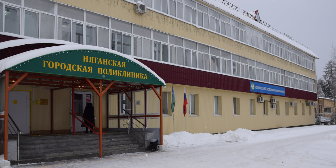 Специалисты Няганской поликлиники планируют в этом году оценить здоровье более 6 тысяч потенциальных родителей