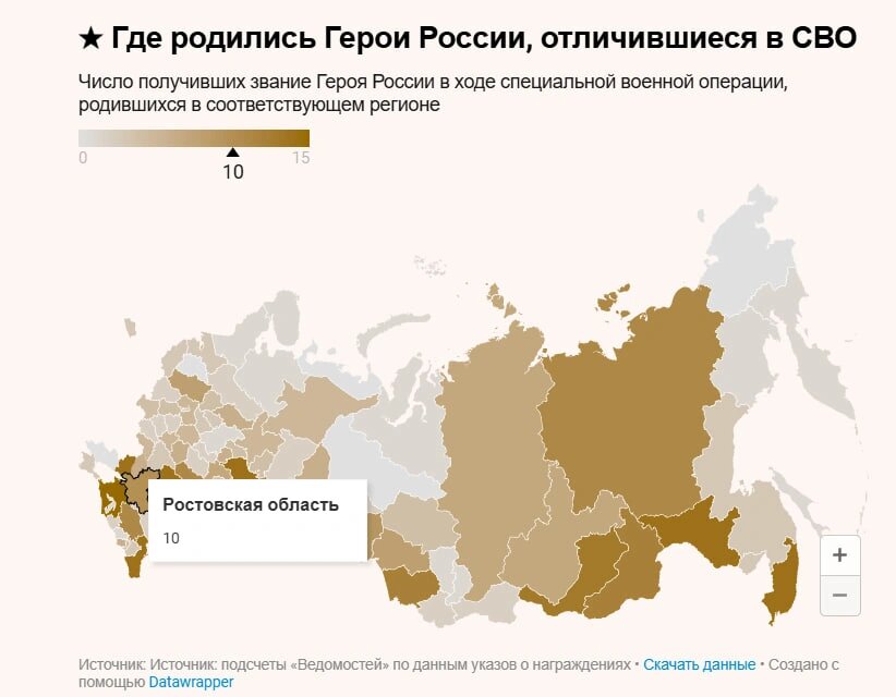    Фото: vedomosti.ru