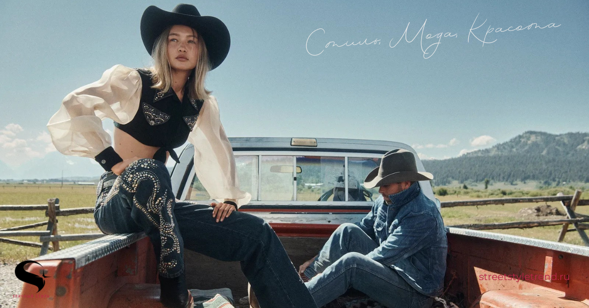 Эстетика «девушки-наездницы» — один из главных трендов 2026 года