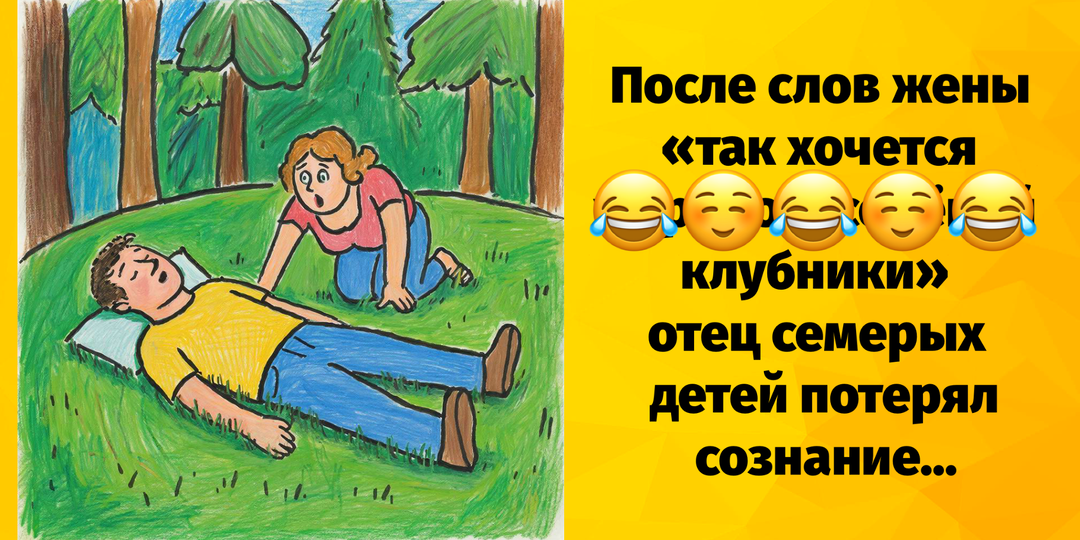 Добрые шутки и юмор про нас, самых лучших