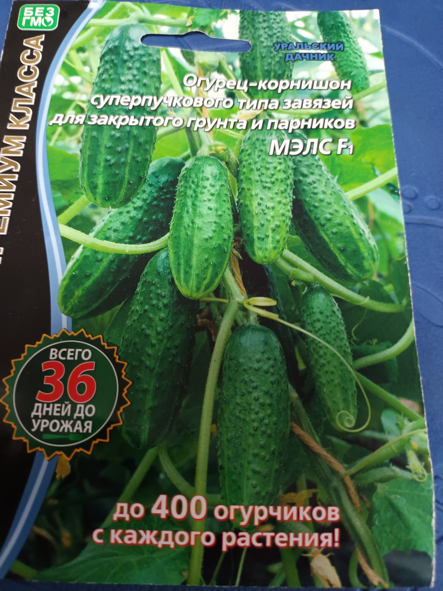 Ожидаю 400 кг